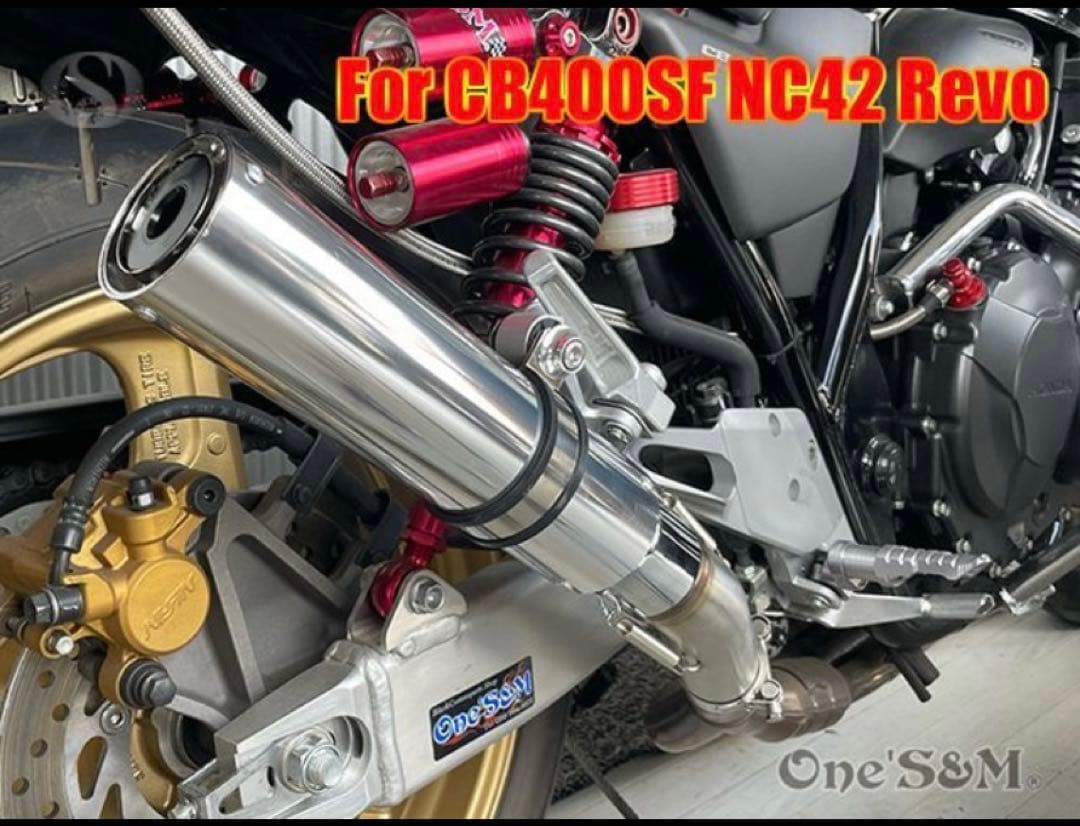 純正エキパイ対応 CB400SF NC42用 スリップオン マフラー アルミ