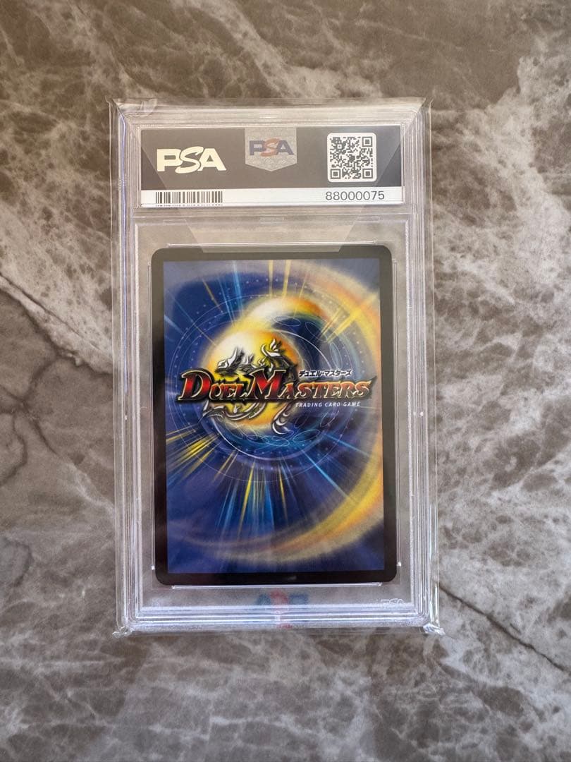 超神龍バイラス・ゲイル 2003年製 GEM MT10、PSA10、最終値下げ！