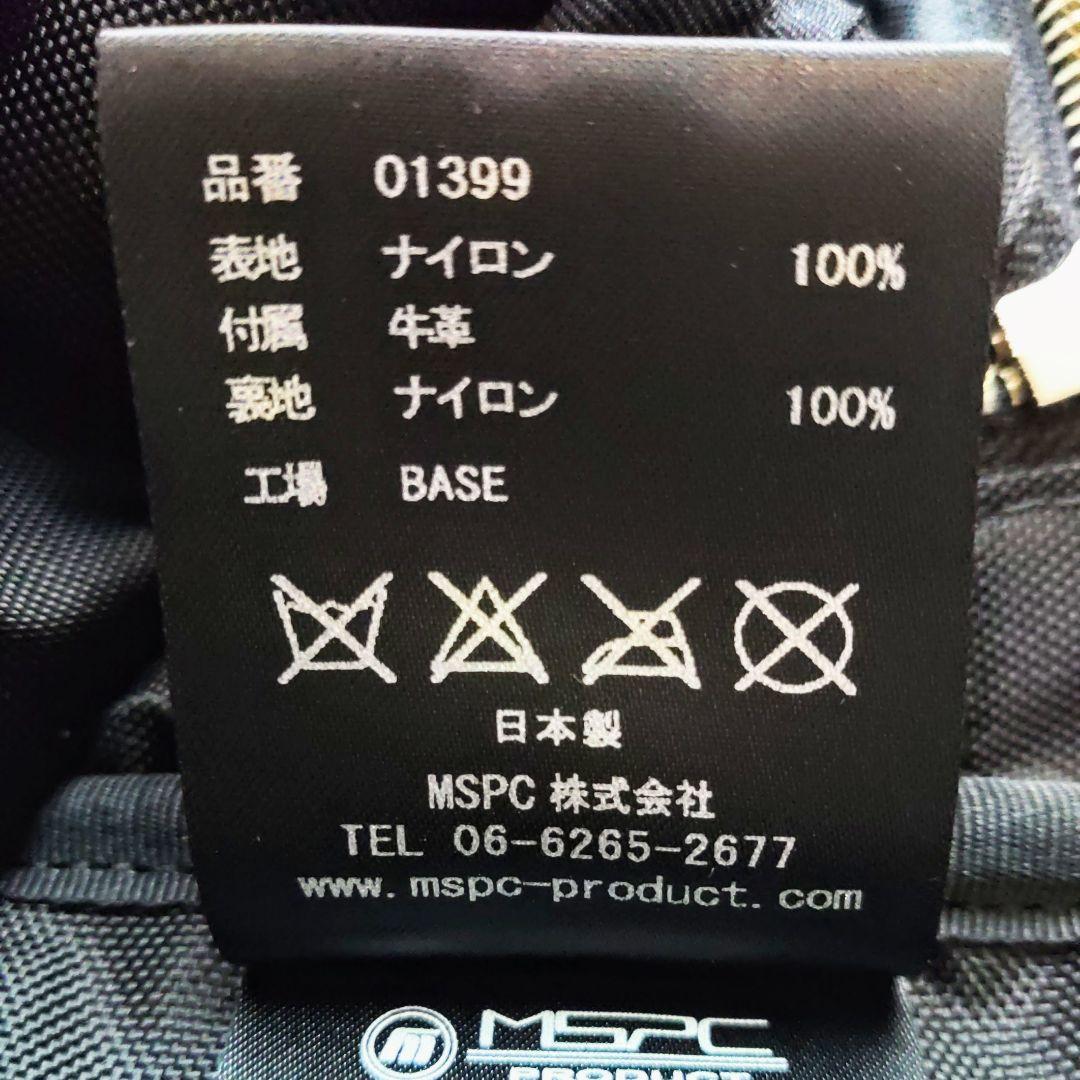 master-peice　2way　バック　ビジネス　マスターピース