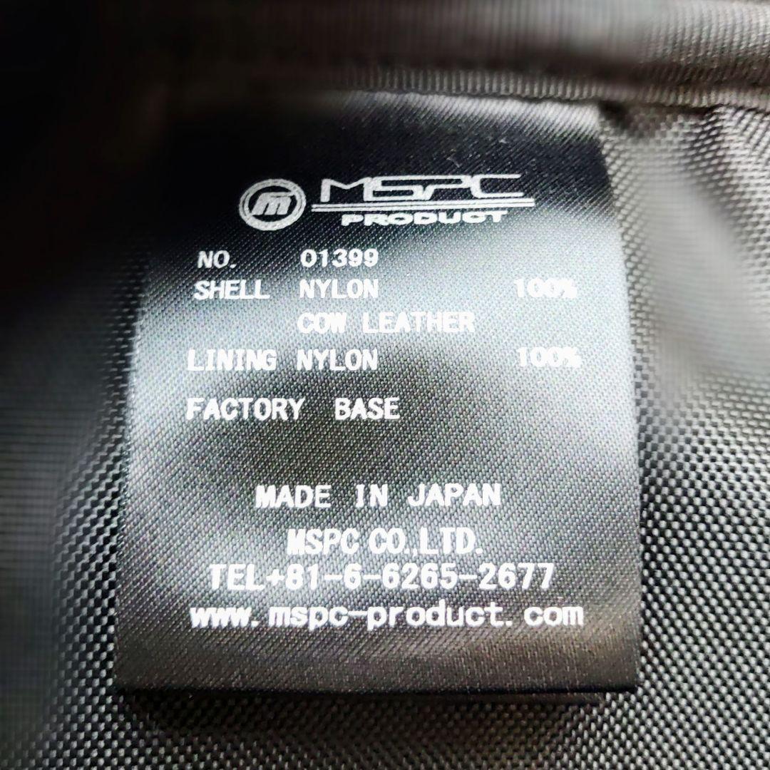 master-peice　2way　バック　ビジネス　マスターピース