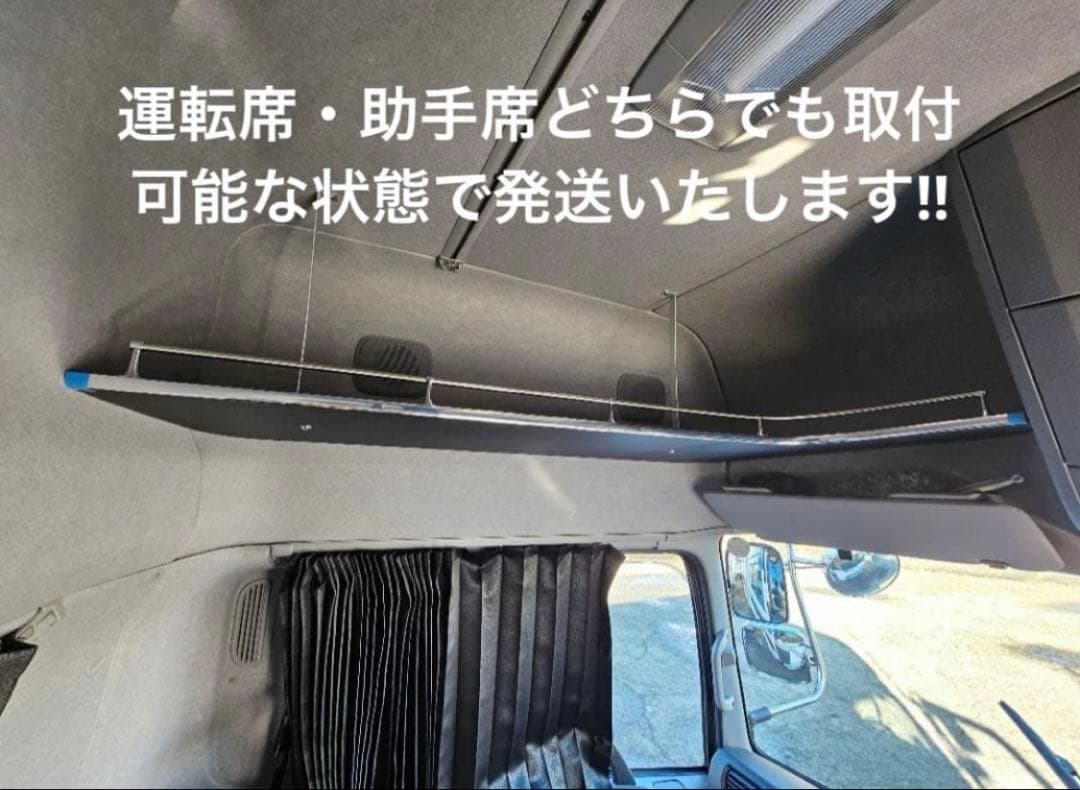 UDクオン オーバーヘッドコンソール　スリムL型　カスタム　パーツ　収納