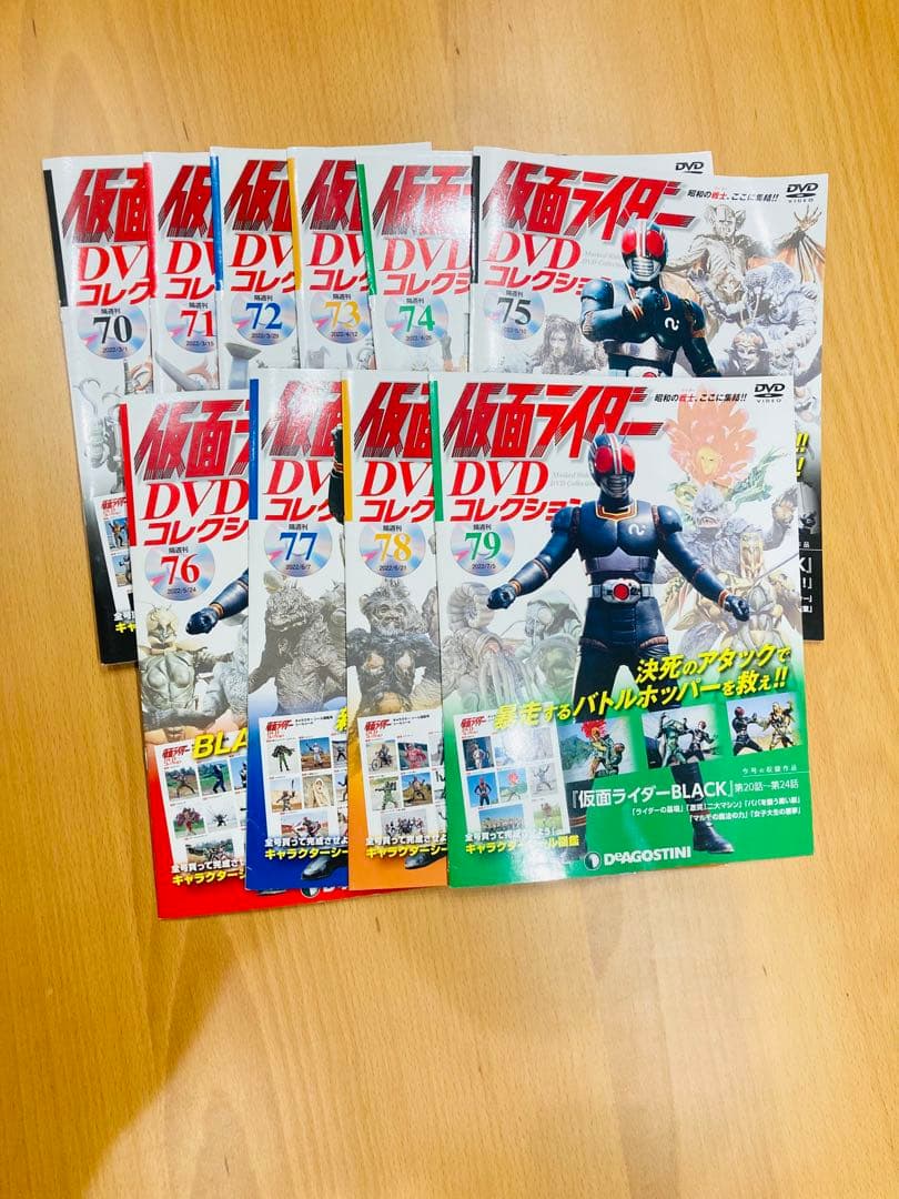 仮面ライダー　ディアゴスティーニ　DVDコレクション 昭和　ほぼ全巻