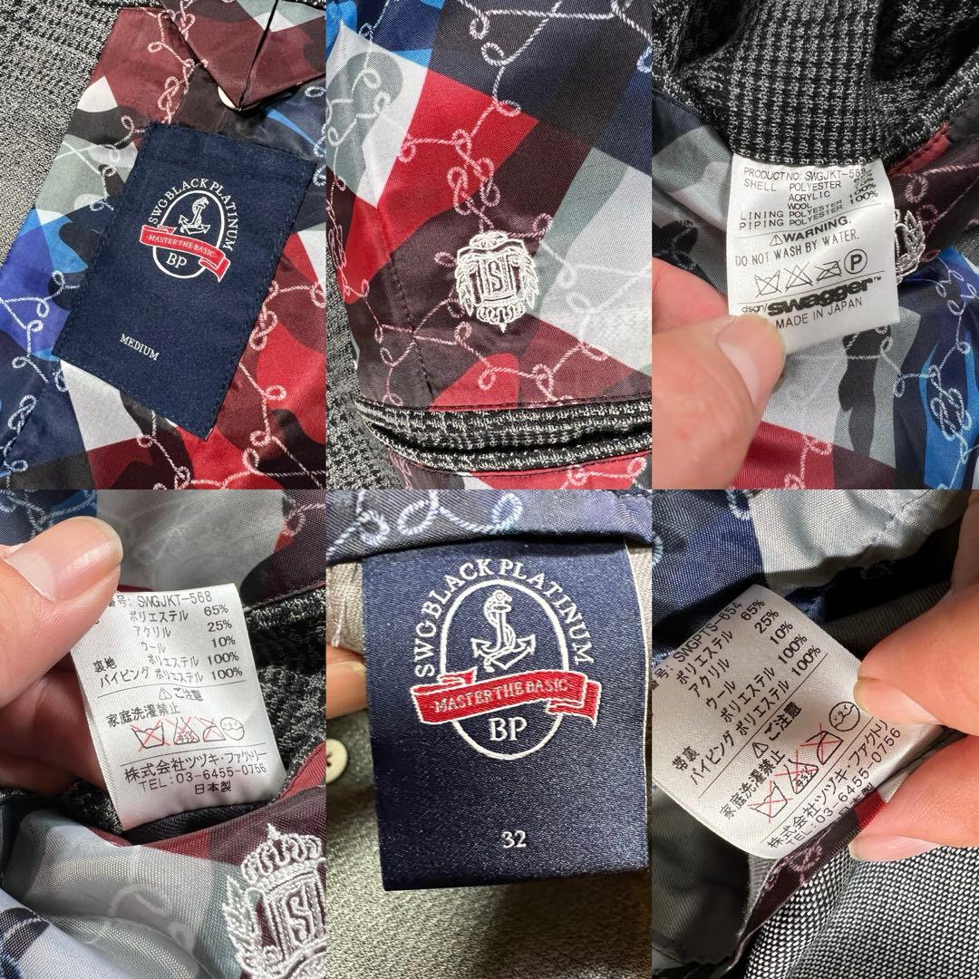 極美品 SWG BLACK PLATINUM バイカラー セットアップ M