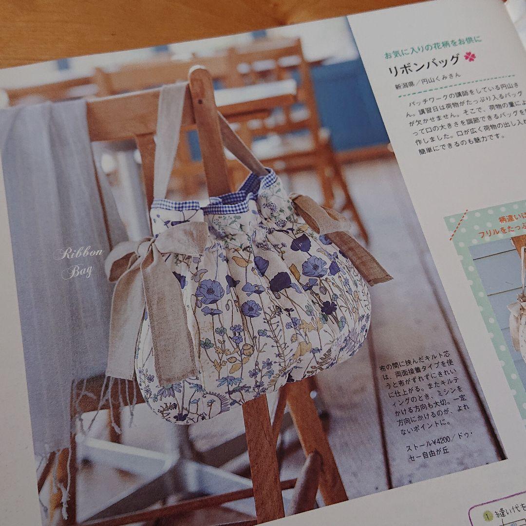 確認用 コットンタイム 2009年7月号 No.85