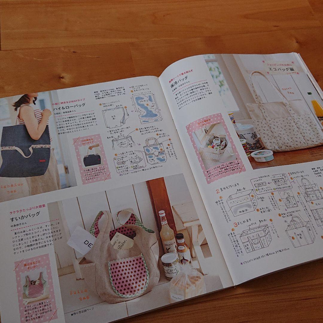 確認用 コットンタイム 2009年7月号 No.85