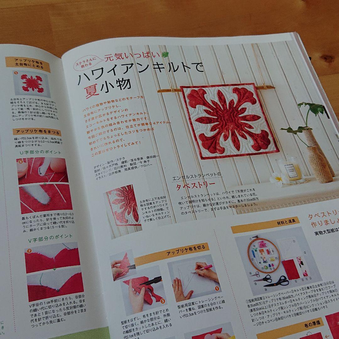 確認用 コットンタイム 2009年7月号 No.85