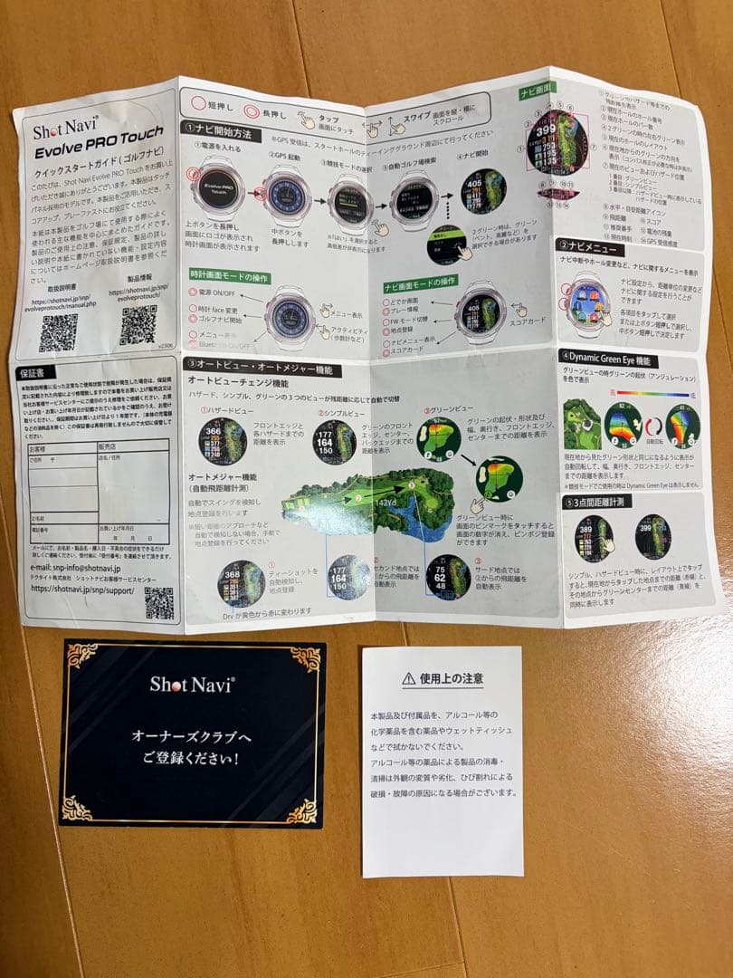 辰美Ｇ1⭐︎ショットナビ　Evolve PRO Touchブラック