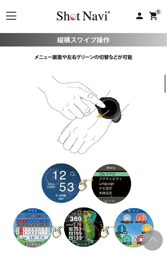 辰美Ｇ1⭐︎ショットナビ　Evolve PRO Touchブラック