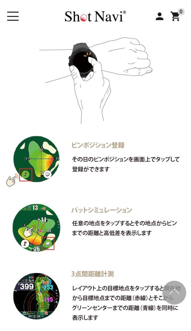 辰美Ｇ1⭐︎ショットナビ　Evolve PRO Touchブラック