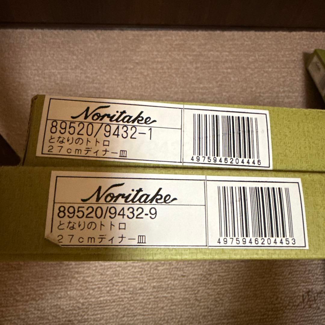 となりのトトロ　ノリタケ　27cm 大皿　5枚セット