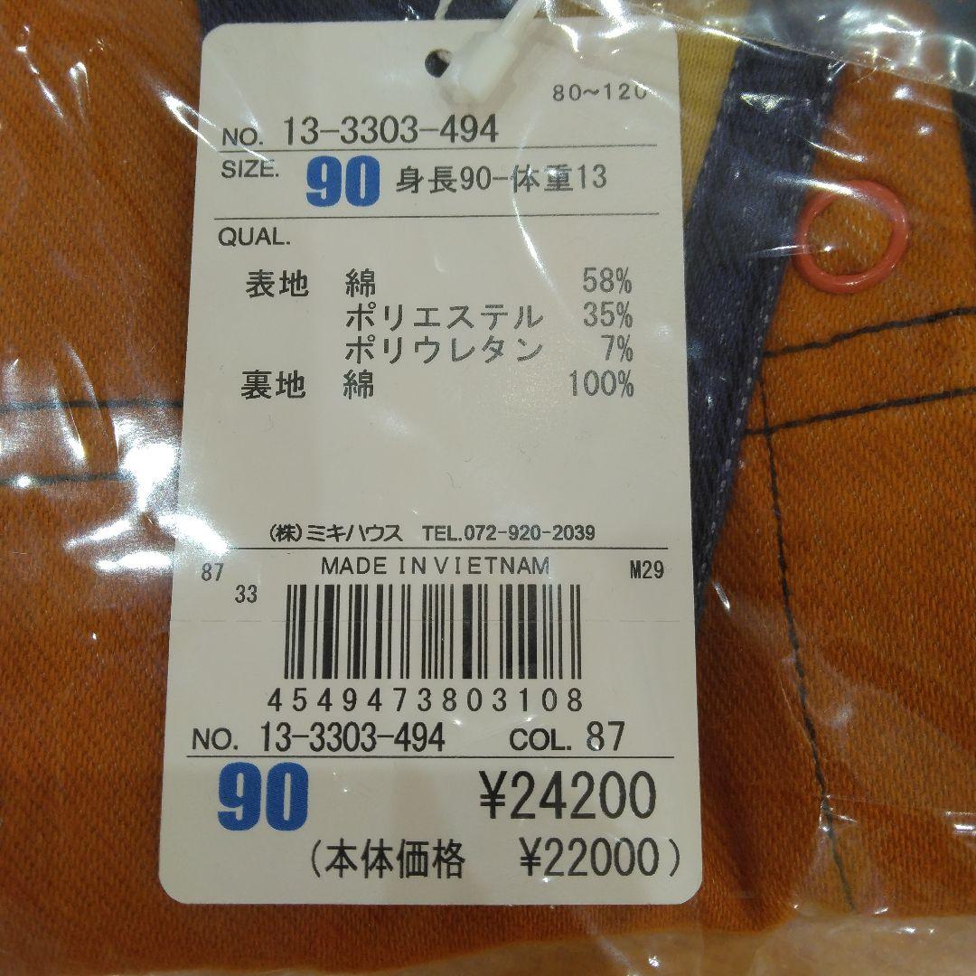 ミキハウス オーバーオール 90 マルチカラー MIKIHOUSE