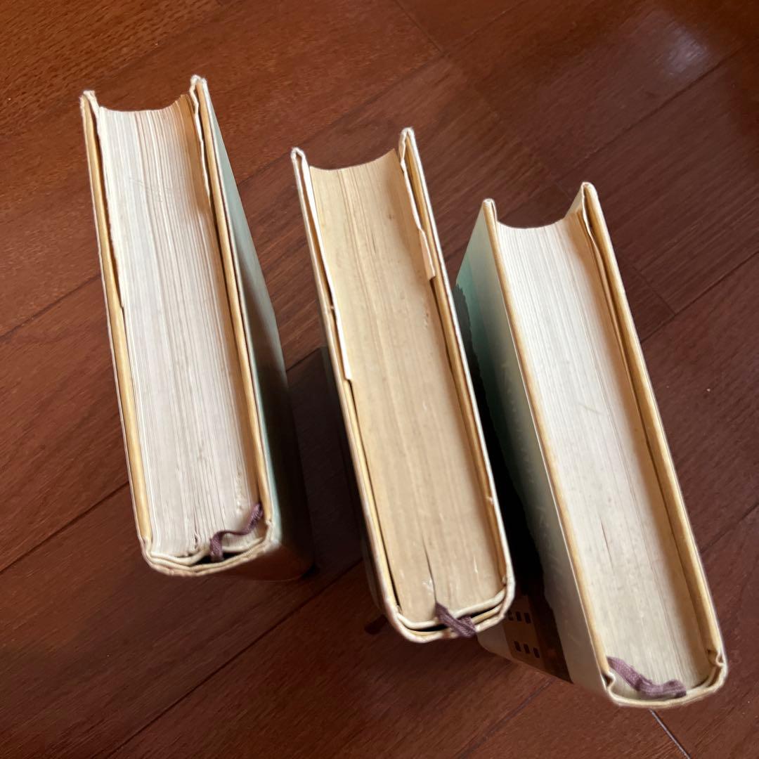 新年値下げ！古書好き必見？！ ロマン・ロラン ジャン・クリストフ 3冊セット