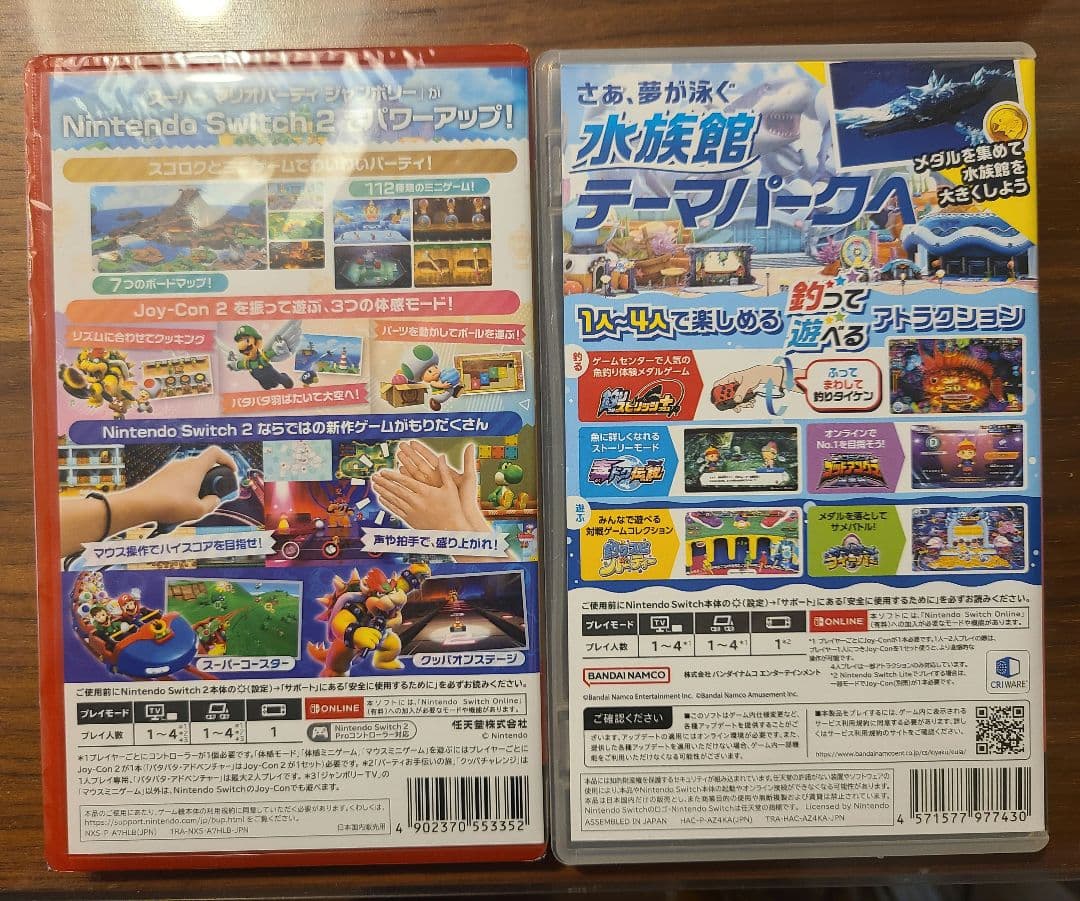 セット★未開封マリオパーティジャンボリー Switch2★状態良　釣りスピ水族館