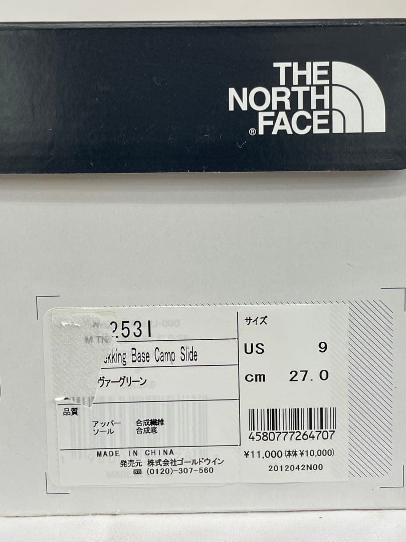 knmen150-0269 Svpreme×THENORTHFACE サンダル