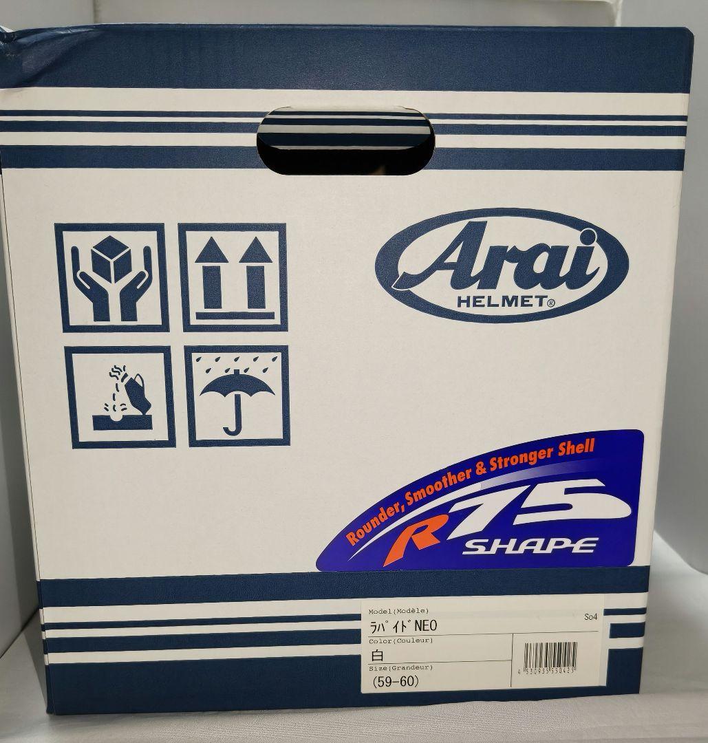 Arai RAPIDE　NEO ラパイド　ネオ　フルフェイスヘルメット ホワイト