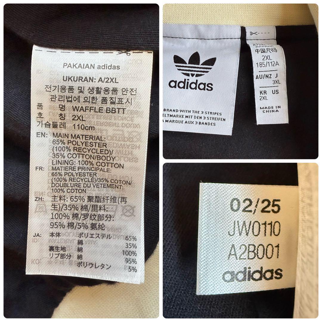 【韓国限定✨️】adidas トラックジャケット ワッフル ベッケンバウアー 黒