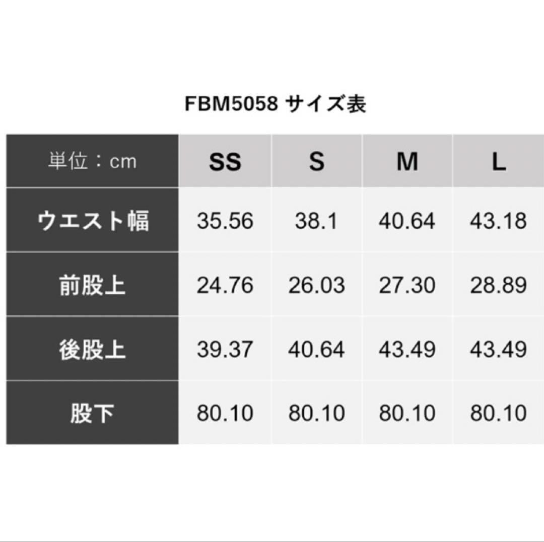 フィラ　ジャージセット　新品　タグつき　レッグウォーマー付