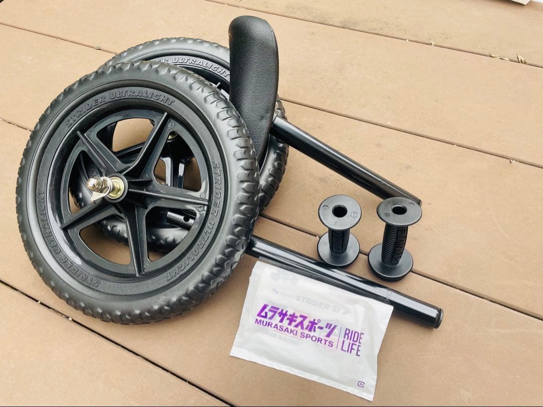 STRIDER バランスバイク Sports 12インチ