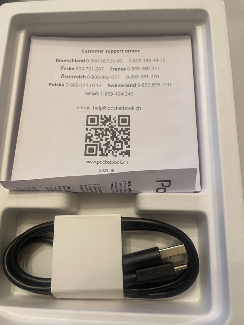 電子書籍リーダー本体 PocketBook Verse E-Reader