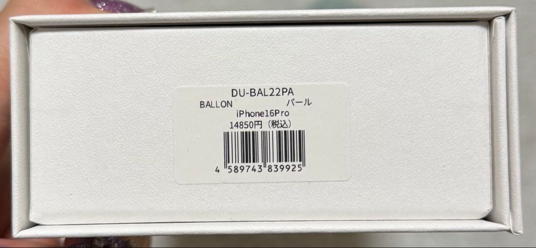 【新品未使用】DEMIU BALLON iPhone16pro パール