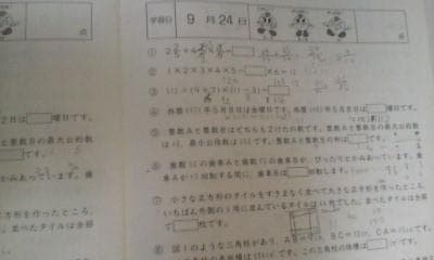 サピックス＊ＳＡＰＩＸ＊５年 小５＊算数／基礎力トレーニング＊全１２冊 完全版