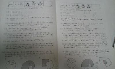 サピックス＊ＳＡＰＩＸ＊５年 小５＊算数／基礎力トレーニング＊全１２冊 完全版