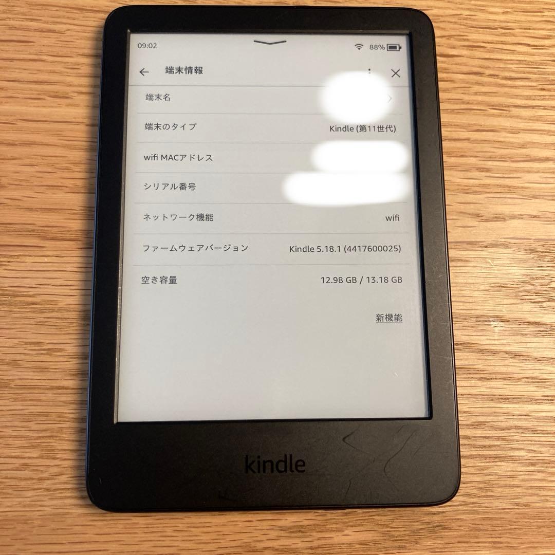 Kindle (第11世代) 広告なし 本体