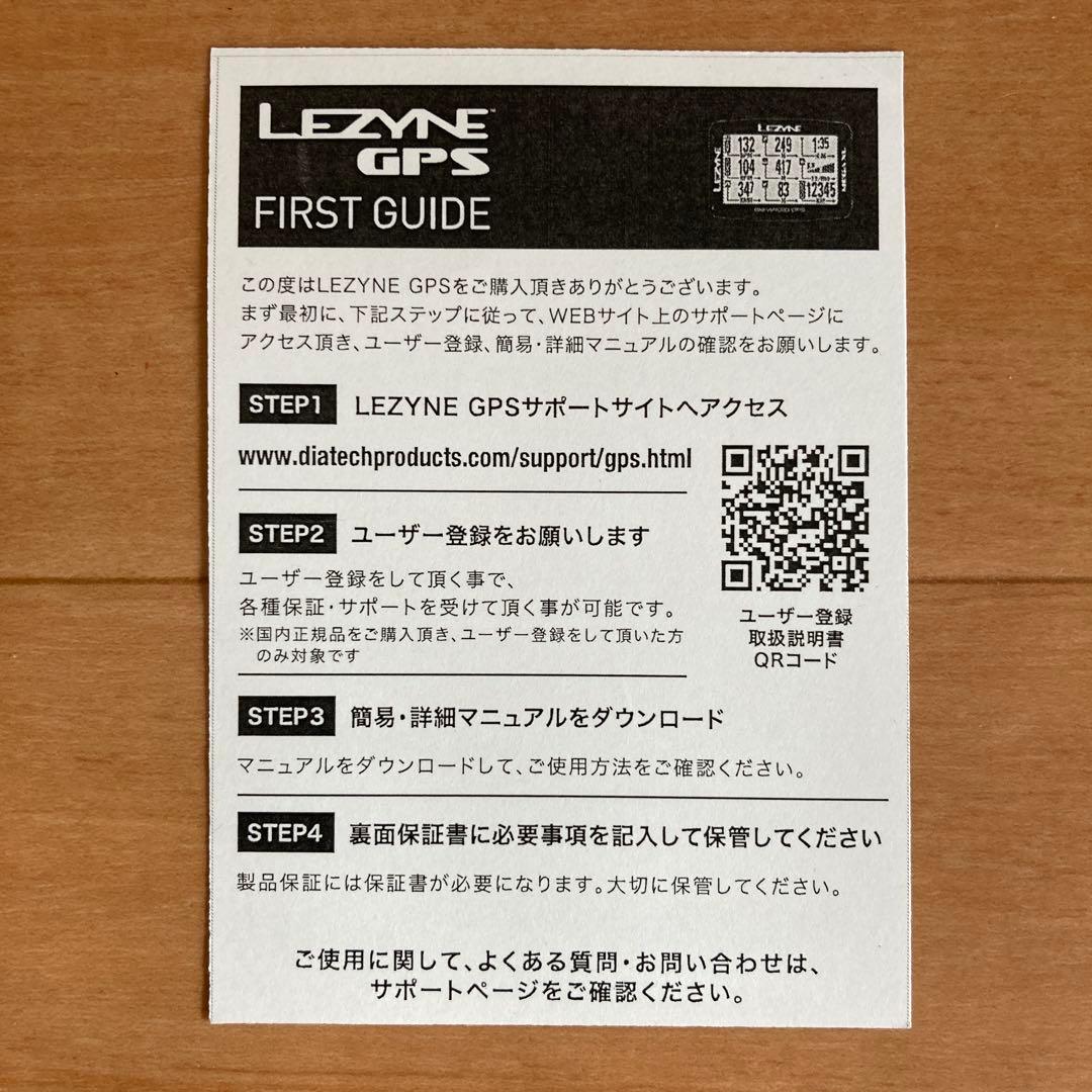 LEZYNE SUPER PRO GPS サイクルコンピューター　マウント付き