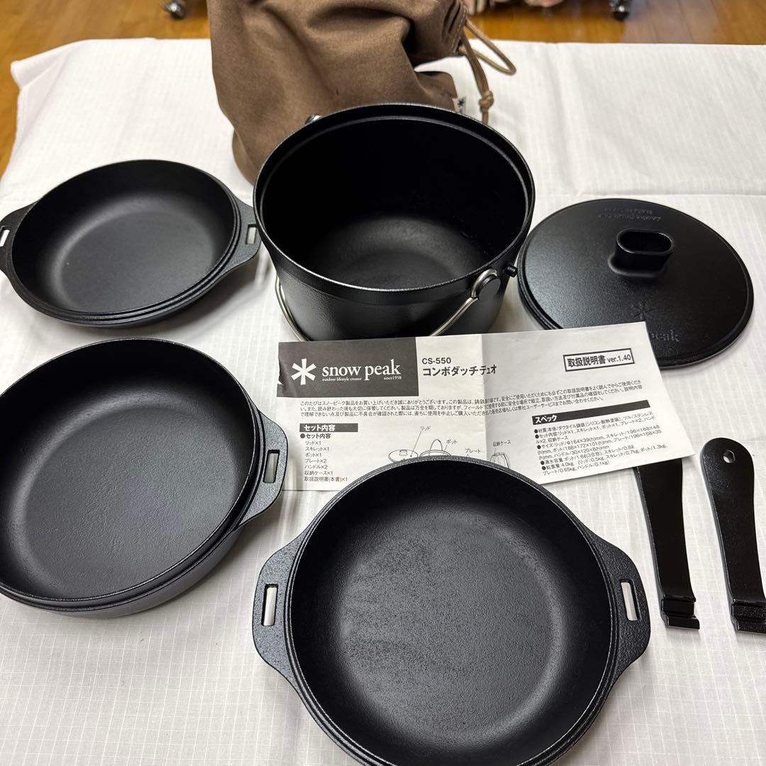 スノーピーク コンボダッチ デュオ