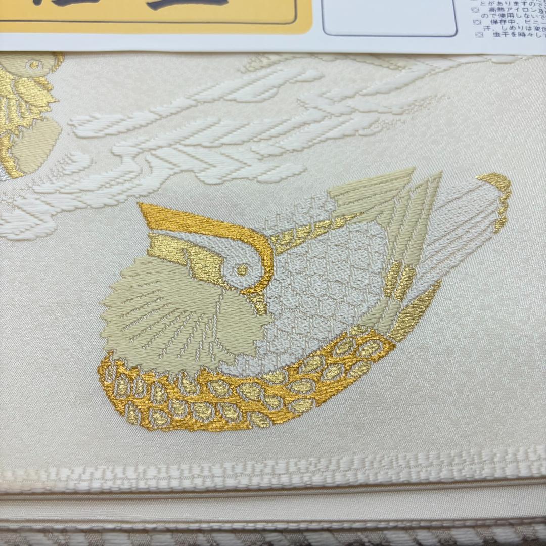 最高級袋帯 人間国宝 羽田登喜男 落款 鴛鴦 金銀糸 お太鼓柄 正絹 美品