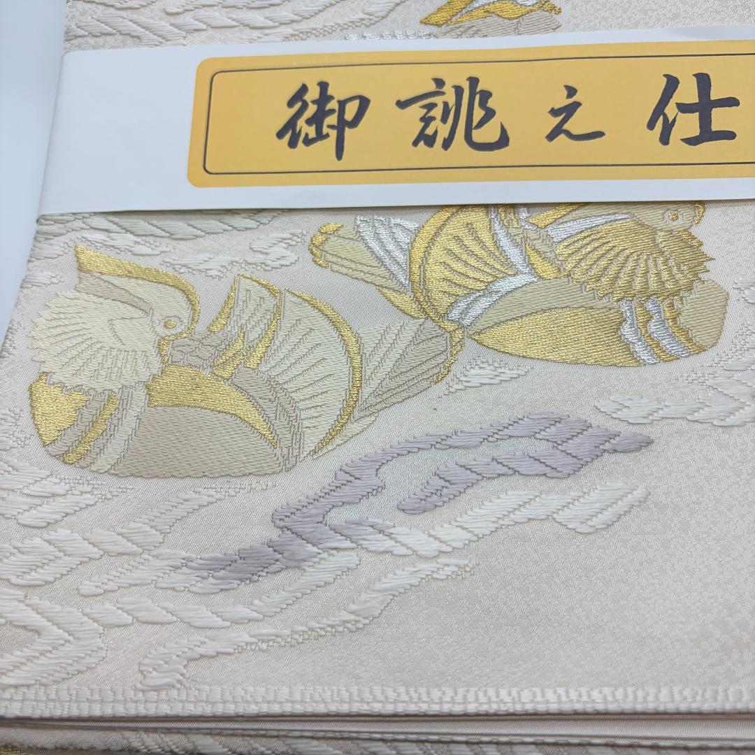 最高級袋帯 人間国宝 羽田登喜男 落款 鴛鴦 金銀糸 お太鼓柄 正絹 美品