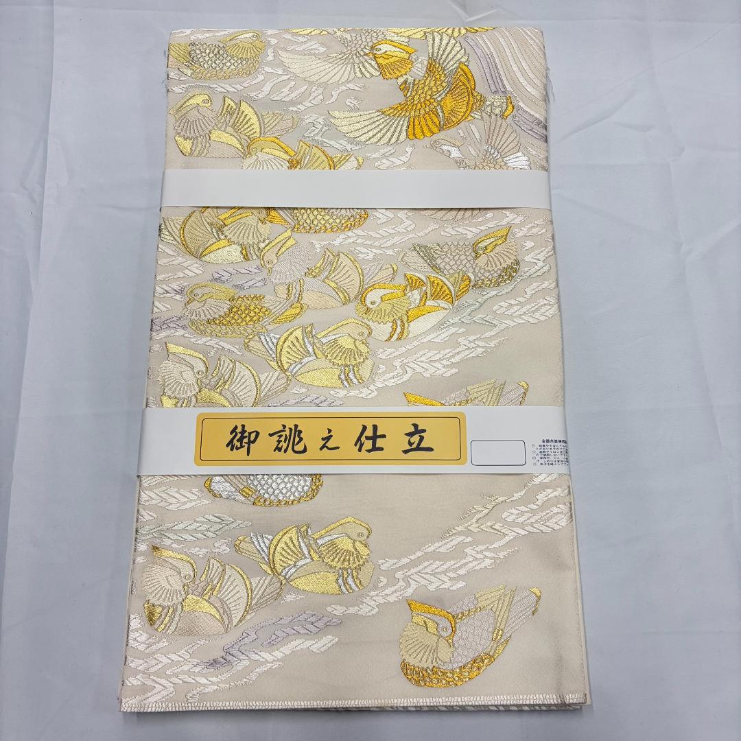 最高級袋帯 人間国宝 羽田登喜男 落款 鴛鴦 金銀糸 お太鼓柄 正絹 美品