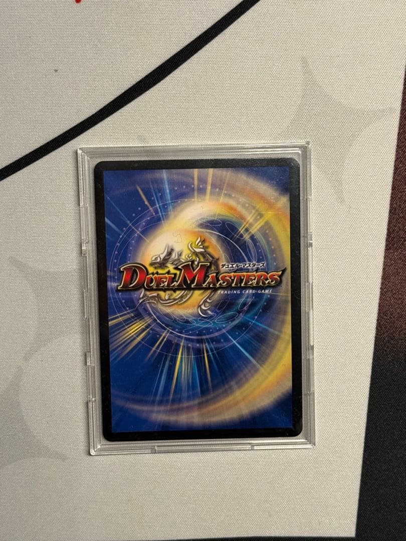 デュエルマスターズ アーテル=ゴルギーニ 金トレジャー