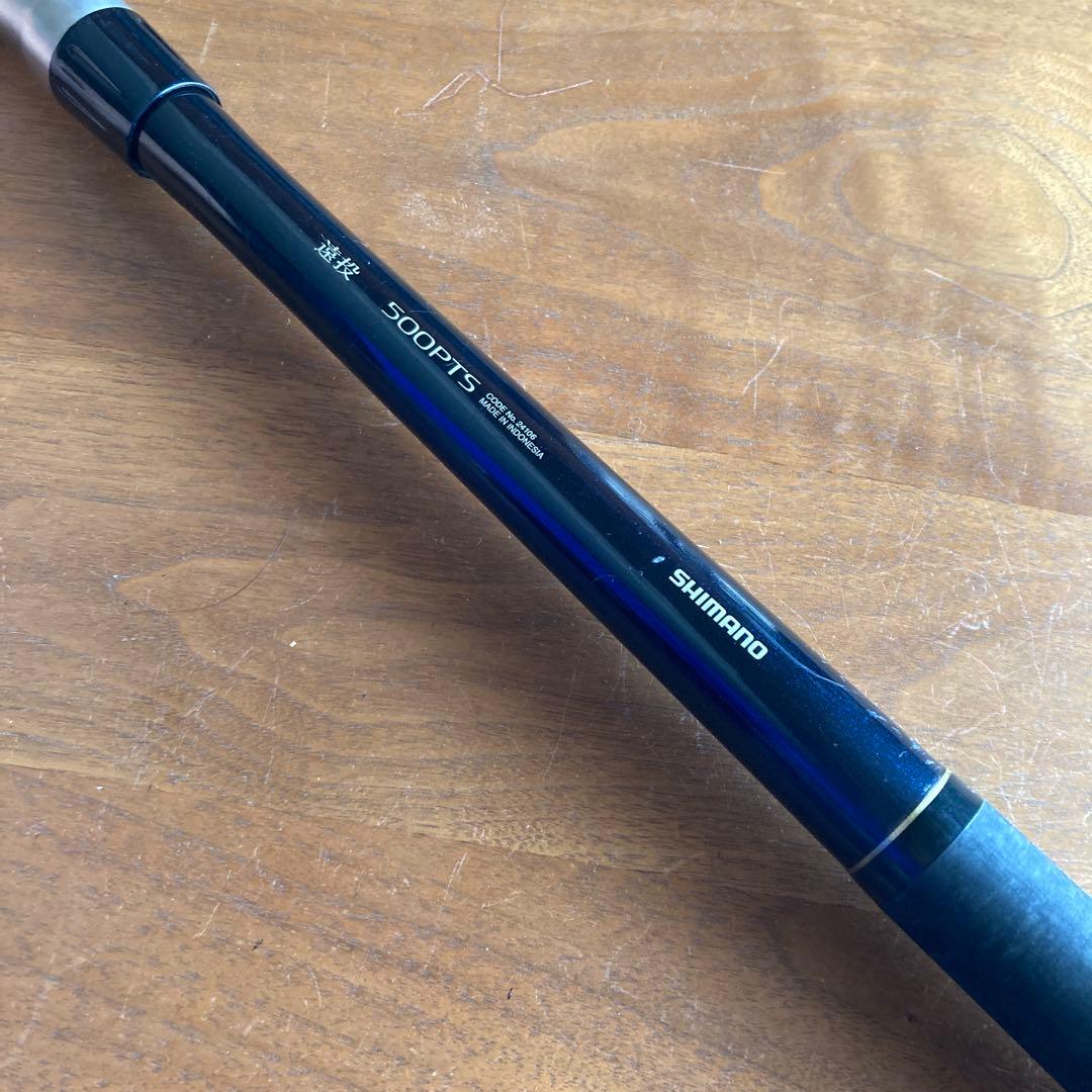 シマノ　ブルズアイ ヒラマサ 500PTS 遠投スペシャル