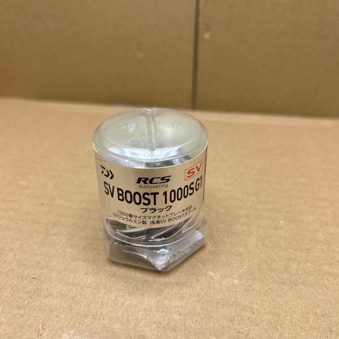 ダイワslpワークス　RCS SV BOOST 1000S G1