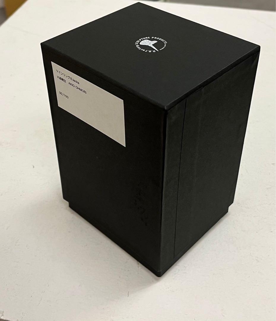 大森暁生「ツインリングのジャッカ」2022年 ブロンズ限定92/100保証書付き