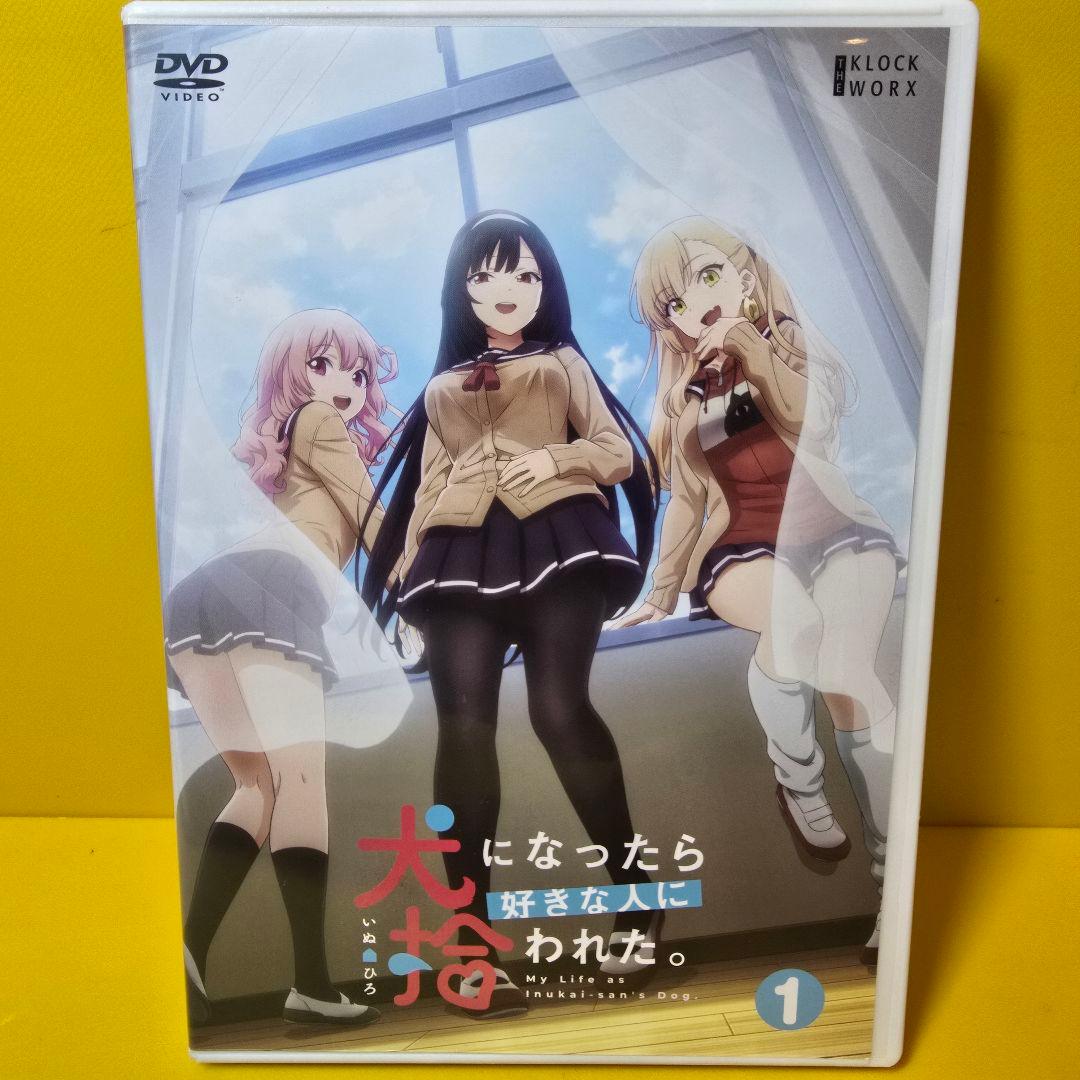 osaru333jpさん専　 犬になったら好きな人に拾われた。