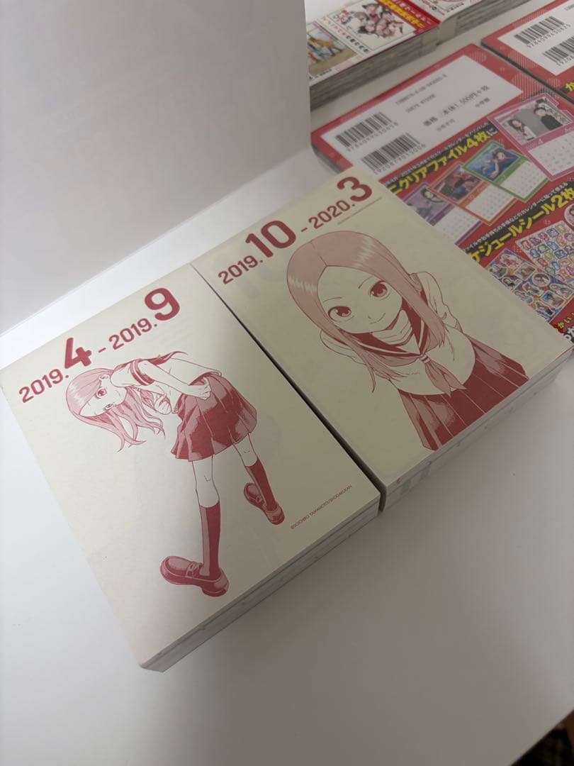 からかい上手の高木さん からかい上手の(元)高木さん 漫画 特装版 フィギュア