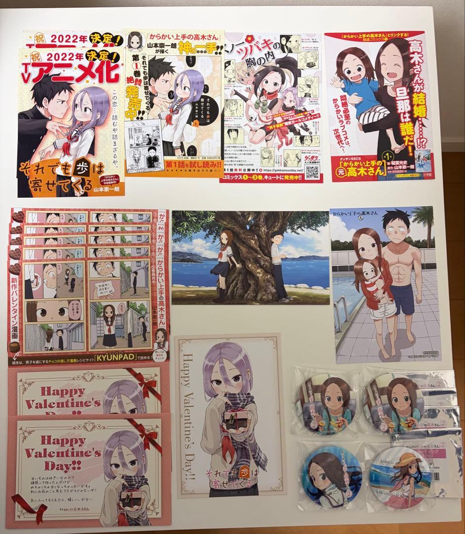 からかい上手の高木さん からかい上手の(元)高木さん 漫画 特装版 フィギュア