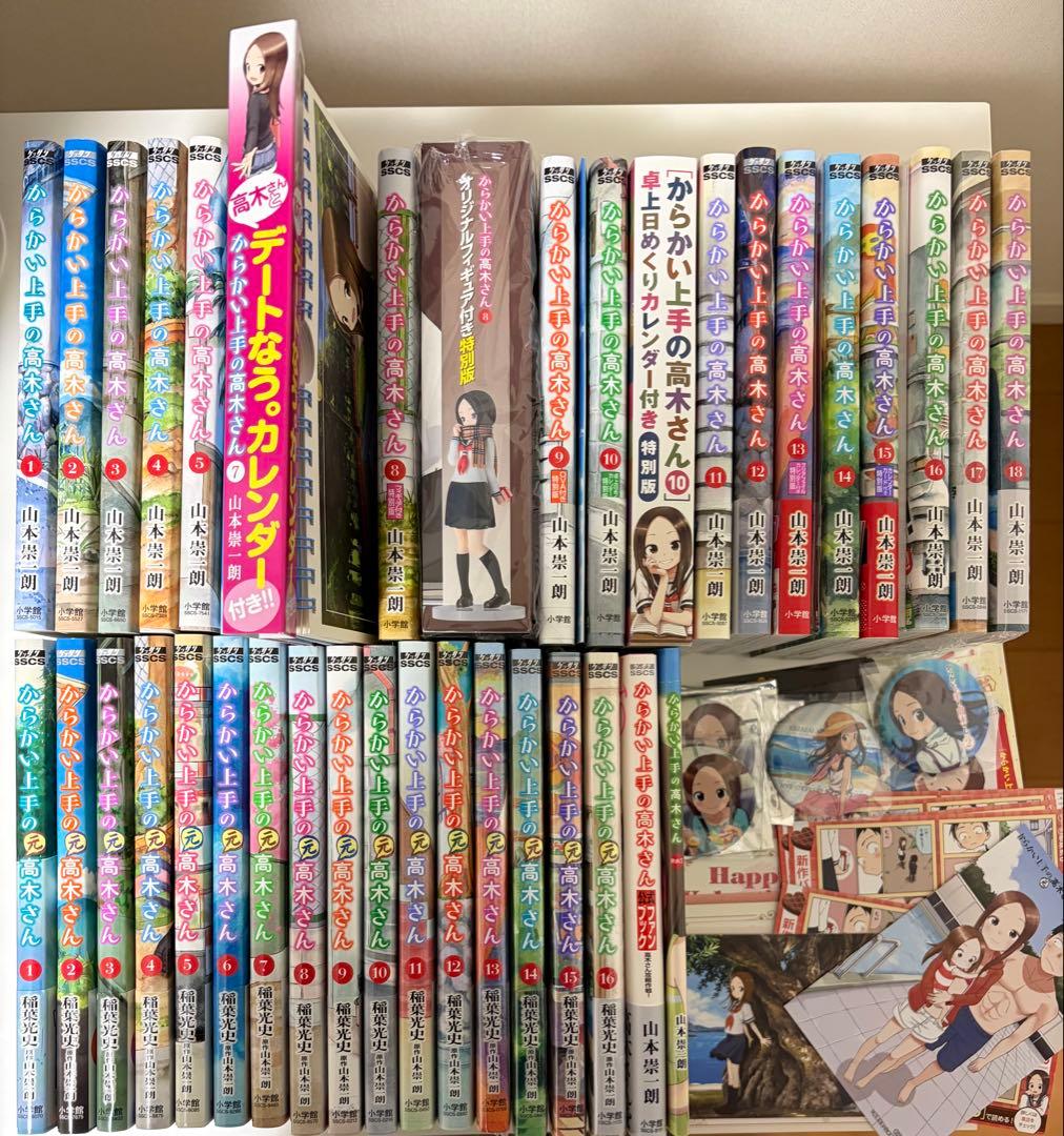 からかい上手の高木さん からかい上手の(元)高木さん 漫画 特装版 フィギュア