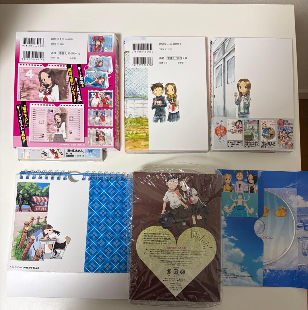 からかい上手の高木さん からかい上手の(元)高木さん 漫画 特装版 フィギュア