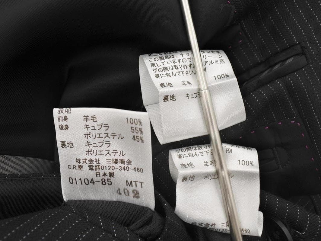 【未使用級】BURBERRY BLACKLABEL スリーピース 裏地 総柄