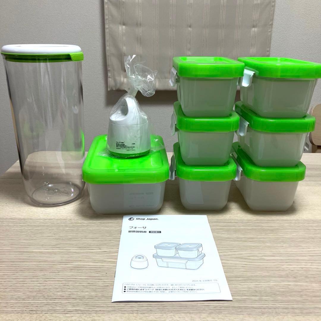 【未使用品】フォーサ　真空コンテナセット　角型　本体 ショップジャパン