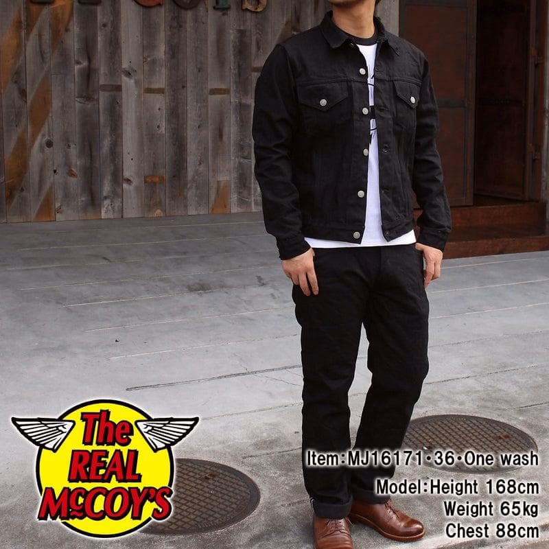 【廃盤/完売美品】リアルマッコイズ デニムジャケット ブラック 991J 38