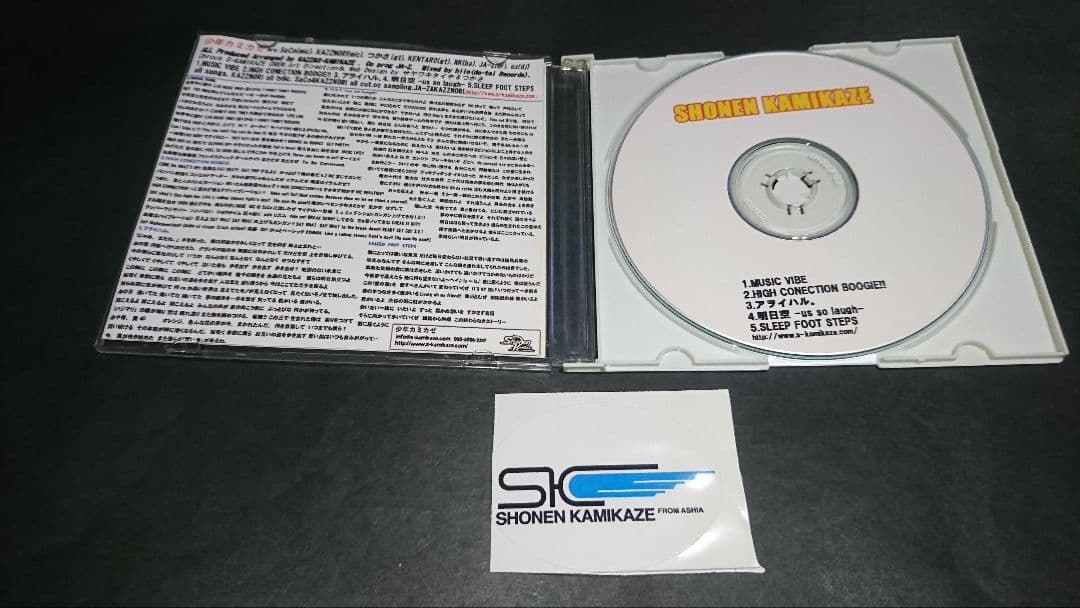 CD NEXSTAR★(自主制作盤)/少年カミカゼ ステッカー付き