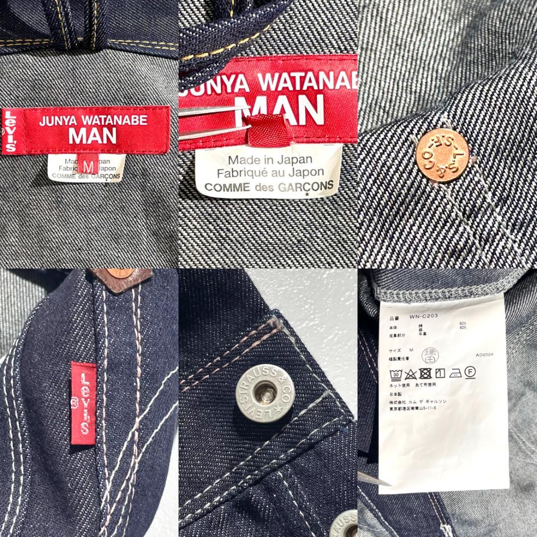 24aw　未使用　ジュンヤワタナベ×リーバイス　Wネームオーバーオールジャケット