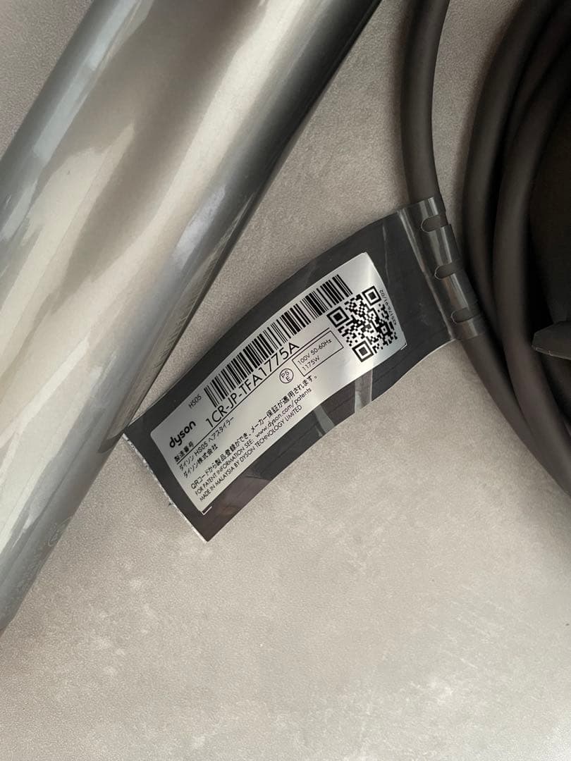 【値下げ】ダイソンドライヤー Dyson Airwrap™マルチスタイラー