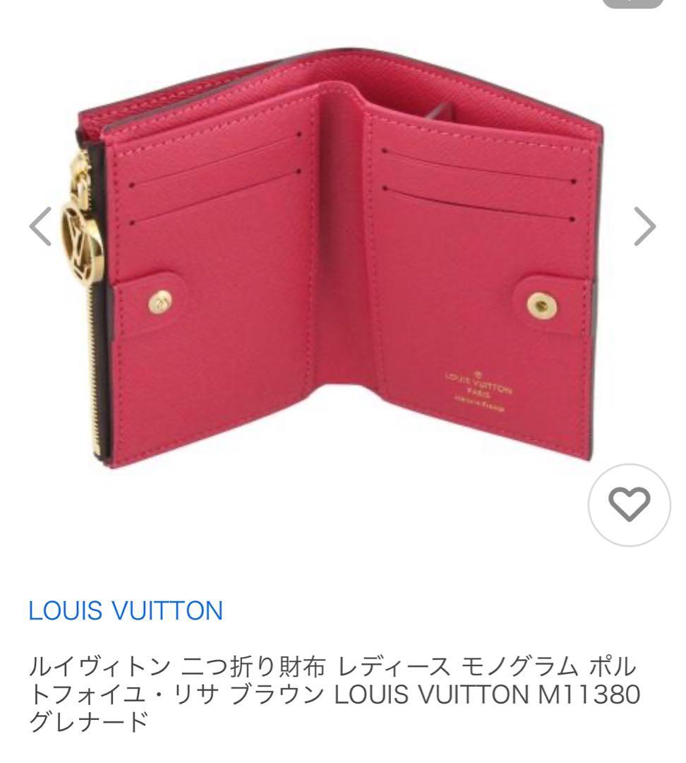 LOUIS VUITTON ポルトフォイユ・リサ 二つ折り財布 ブラウン