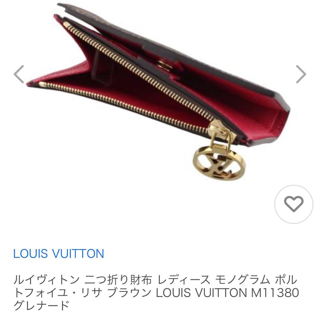 LOUIS VUITTON ポルトフォイユ・リサ 二つ折り財布 ブラウン