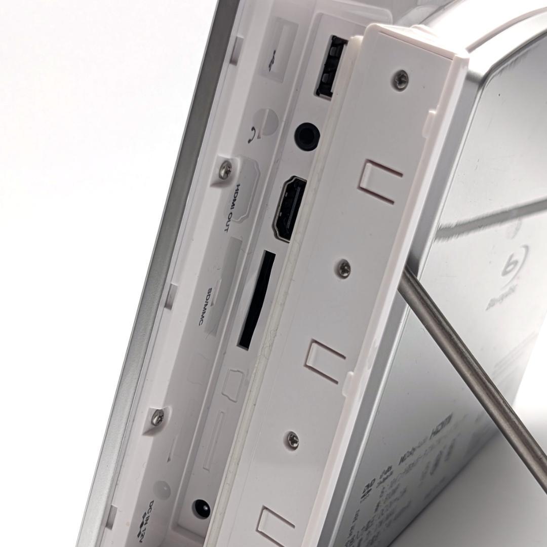 アグレクション B10WP 防水ポータブルブルーレイプレーヤー